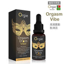 Orgie(葡萄牙) Orgasm Drops Vibe 小金瓶可食用快感高潮液 15ml