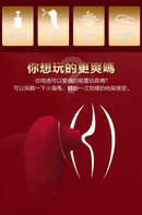 MyToys(德國) MY PETITE 強勁吸啜吸陰器 粉色/玫瑰色