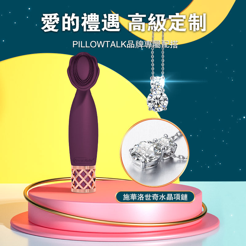 Pillow Talk(加拿大) Secrets Passion Massager 迷你震動棒