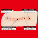 EXE(日本)Japanese Real Hole淫 友田彩也香(ともだ あやか)名器飛機杯