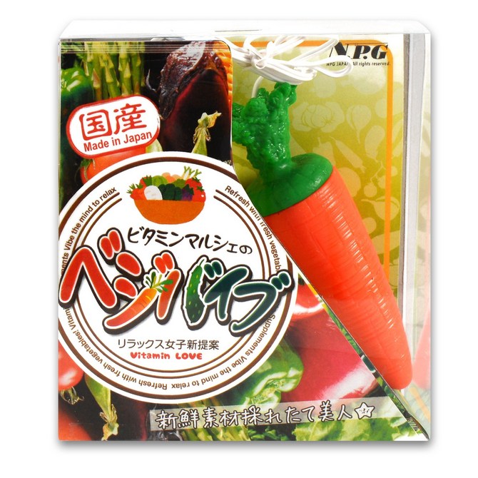 NPG(日本) Vegetable Egg Carrot 蔬果震動器