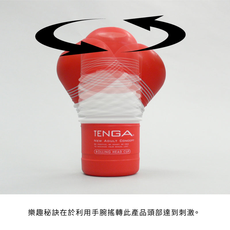 TENGA(日本) ROLLING HEAD 搖滾自慰杯系列