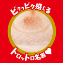 EXE(日本)Japanese Real Hole淫 坂道美琉(坂道みる)飛機杯