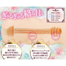 A-ONE(日本)美谷朱里(みたにあかり)の本気秘部飛機杯