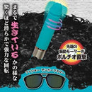 BIO Brother Funky兄弟 仿真陽具迴轉震動棒 - FM18plus 