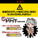 Magic Eyes(日本) 三重之旅肛門自慰杯