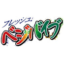 NPG(日本) Vegetable Egg Carrot 蔬果震動器