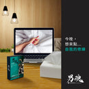 男魂(台灣) 男用活力保養濕巾-林 (個人專用)