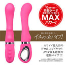 NPG(日本) 櫻木凛 一鍵高潮G點按摩棒