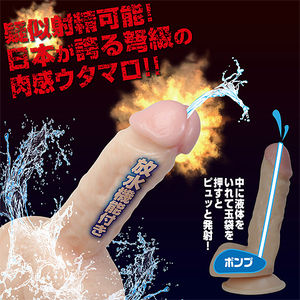 LOVE DROP(日本) 陽炎型假陽具