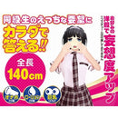 A-One(日本) 性欲學園 清野陽葵 充氣娃娃