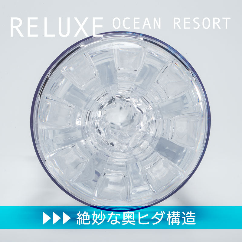 Kuudom(日本) RELUXE SPACE WALK 自慰杯 (多色)