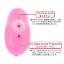 FUJI-WORLD(日本) Orga POD 乳頭陰蒂吸啜震動器 - FM18plus 