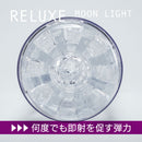 Kuudom(日本) RELUXE SPACE WALK 自慰杯 (多色)