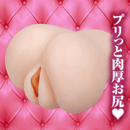 EXE(日本)くぱぁ – 葵(あおい) 飛機杯