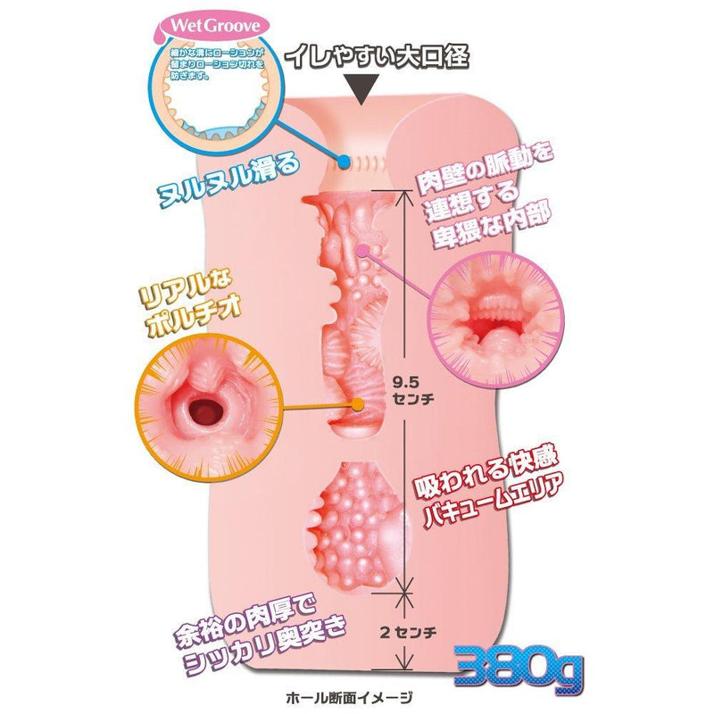 Toy's Heart(日本)R-20 Puni (第2代) 飛機杯