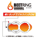 FUJI-WORLD グッドブル 震動持久環 - FM18plus 