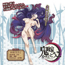 OTAKU(日本) 鬼新娘 我妻燈子 (鬼嫁 かまど とうこ) 飛機杯