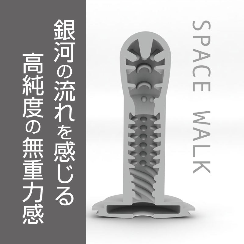 Kuudom(日本) RELUXE SPACE WALK 自慰杯 (多色)