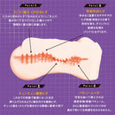 PxPxP(日本)對魔忍系列 空遁之術秋山凜子 名器飛機杯