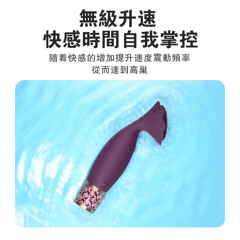 Pillow Talk(加拿大) Secrets Passion Massager 迷你震動棒