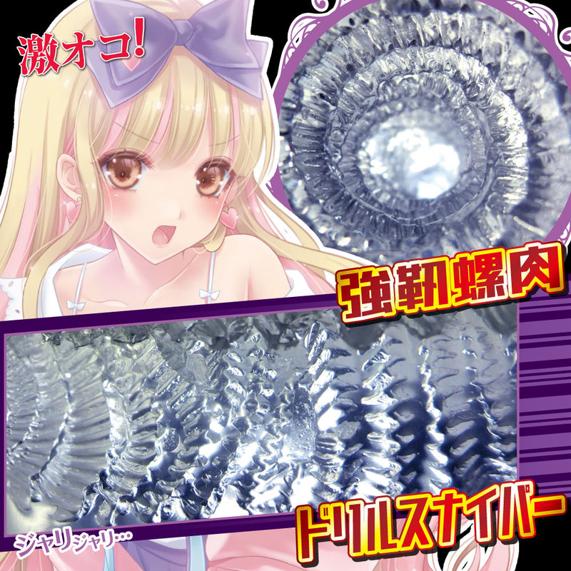 Ride Japan(日本) 淫輪極端刺激 自慰杯