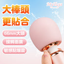 MyToys(德國) MyWand 嘜吧迷你 AV震動棒