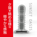 Kuudom(日本) RELUXE SPACE WALK 自慰杯 (多色)