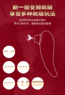 MyToys(德國) MY PETITE 強勁吸啜吸陰器 粉色/玫瑰色