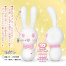 Usako(日本) 免仔無線G點刺激 震動器