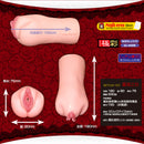 Magic eyes(日本)極彩名器 Lavieen Roses 薔薇乙女自慰杯系列