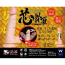 Fuji World(日本) 芯骨頂 假陽具