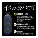 NPG(日本) 浜崎真緒 一鍵高潮粗大仿陽具棒