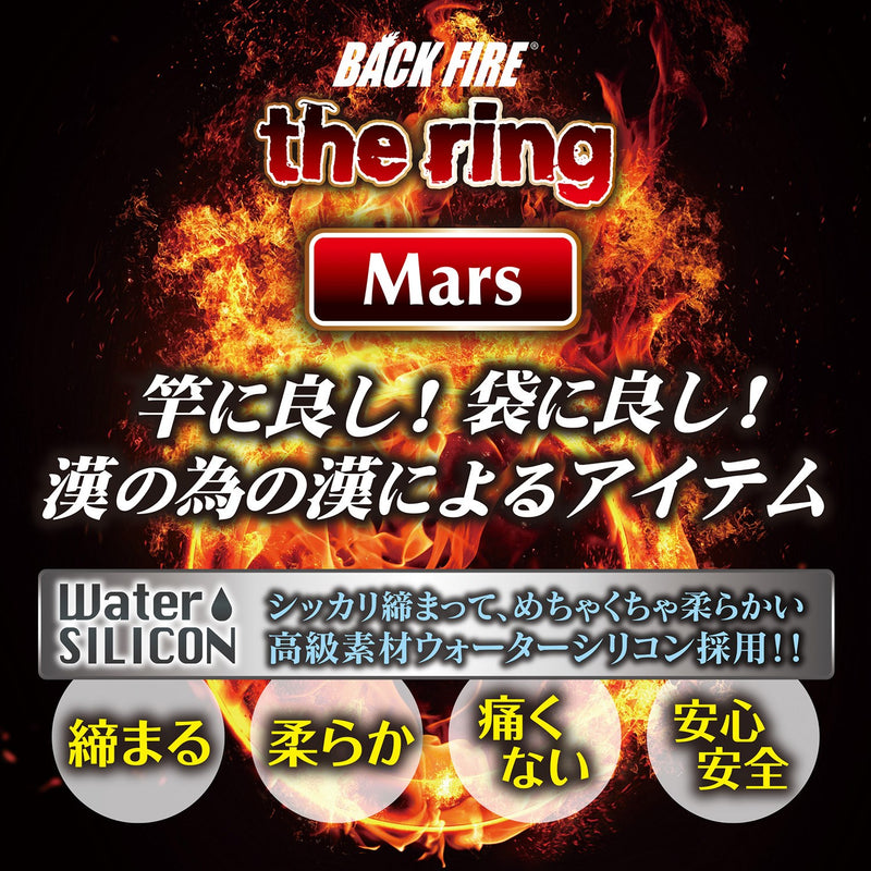 Love Factor(日本) BACK FIRE - The Ring 輪彈 延時環