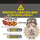 Magic Eyes(日本) 三重之旅肛門款名器飛機杯 硬版