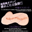 PxPxP(日本)對魔忍系列 井河淺葱-未成熟美女 飛機杯