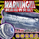 Ride Japan(日本) 淫輪極端刺激 自慰杯