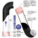 YOUCUPS(日本) 電動真空陽具增大訓練泵