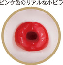 KING(日本)明日花綺羅的屁股名器自慰杯  二穴(1.76kg)[大型]