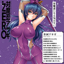 PxPxP(日本)對魔忍系列 井河淺葱-未成熟美女 飛機杯