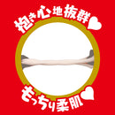 EXE(日本)Japanese Real Hole淫 小島南(小島みなみ)飛機杯