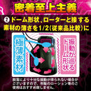 A-ONE(エーワン) ブラックロック7 龜頭進擊震動器 - FM18plus 