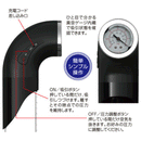 YOUCUPS(日本) 電動真空陽具增大訓練泵