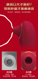 MyToys(德國) MY PETITE 強勁吸啜吸陰器 粉色/玫瑰色