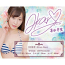 A-ONE(日本)美谷朱里(みたにあかり)の本気秘部飛機杯