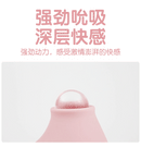 MyToys(德國) MY PETITE 強勁吸吮器 粉色/黑色