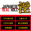 EXE(日本)Japanese Real Hole淫 友田彩也香(ともだ あやか)名器飛機杯