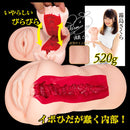 NPG(日本)霧島櫻 (霧島さくら) 名器偷情淫妻的淫汁 飛機杯