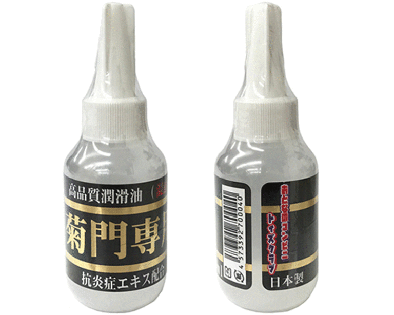 JAPAN日本製 菊門専用温感潤滑劑(80ml)