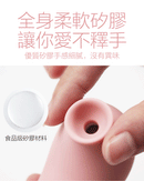 MyToys(德國) MY PETITE 強勁吸吮器 粉色/黑色